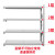 链工 货架白色四层主副架高200cm单层承重100KG仓储轻型置物架多层钢制展示架 轻型100KG/层100*50*200cm副架