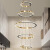 心心相印轻奢风客厅餐厅卧室别墅楼梯LED吊灯 【包安装】D-390W(6层)