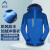 阿力牛 ASF221 冬季保暖冲锋衣 户外骑行可拆卸两件套劳保工作服广告衫 三合一冲锋衣-蓝色（可定制） 3XL 