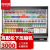 喜莱盛（XLS）风幕柜水果保鲜柜商用立式冰柜超市酸奶展示柜饮料蔬菜低温冷柜便利店冷藏柜分体式陈列柜 3.5米-松下机组（分体机）