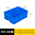 亚曌(YA ZHAO)整理箱配件箱塑料盒胶框五金工具盒零件盒物料盒收纳盒长方形盒子Z16#510*355*170