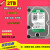 西数2T台式机机械硬盘2TB硬盘 监控 3 64M 串口3.5寸静音绿盘