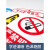 消防安全标识牌警告标志贴纸车间工厂仓库全套施工生产提示标语严 【PP背胶贴】GZ-1 禁止吸烟 30x40cm