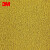 3M 朗美6050+标准型有底地垫（黄色0.6m*0.9m） 防滑防霉环保阻燃除尘圈丝地垫 可定制尺寸异形图案LOGO
