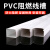 季梦江苏型 PVC阻燃隐形线槽纯白全新料明装走线槽 工程桥架 20*10壁厚0.7MM 单价一米