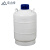 幕山络 液氮存储罐20升50mm口径小型便携式冷冻低温桶生物容器桶 YDS-20-50