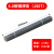 适用于大桥牌J427/J502/J506/J507电焊条2.5/3.2/4.0碱性抗裂高强 大桥507/4.0焊条2.5公斤