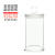 佑工信 实验室样品标本瓶玻璃展示瓶磨砂口加厚密封瓶 单位：个 45*120(约150ml） 
