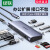 Typec拓展坞扩展笔记本USB分线3雷电4HDMI多接口网线转换器转接头 HDMI网卡款 深空灰 6合1 50771