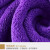 鸣固 吸水毛巾清洁布擦车毛巾擦拭布约30*70cm300g 10条紫色