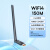 usb无线网卡台式机wifi5接收器免驱动5G双频信号发射器笔记本 150M-单频WiFi-外置天线