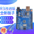 适用UNO R3开发板Nano主板CH340G兼容arduino送USB线 Atmega328单 nano主板送USB线