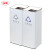 GNF垃圾分类无盖垃圾桶白色不锈钢简约组合式双分类大号商用办公