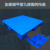 万尊加厚型平板九脚塑料托盘栈板蓝色1200*800*140mm WZ-JTP-1208
