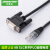 适用AB罗克韦尔SLC系列PLC编程电缆 RS232 DH-485接口 镀金蓝