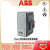 ABB塑壳断路器 T5N400/T5S400/T5H400 PR221DS-LSI R400 FF 4P 50kA T5S400