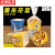 京洲实邦【100个装黄底】一次性爆米花包装纸盒ZJ-0597