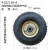02F14寸充气轮老虎车轮子4.102F3.50-4充气轮橡胶手推车轮8寸250-4定制 23cm