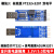工业级USB转TTL USB转串口UART模块 FT232RL 带电压隔离-信号隔离 13版FT232+121N四电平 5/3.3/2