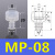 定制适用天行大头单双三层SP/DP/MP机械手真空吸盘工业气动配件强 MP-8