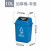 艾科堡 蓝色10L-可回收物 四色分类垃圾桶 可回收厨房学校小区大号商用幼儿园带盖摇盖 AKB-FLLJT-003