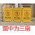 电梯围栏围挡 维修检修护栏施工挡板扶梯维保安全警示牌厅门 大号:电梯维保/扇