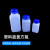 荣码 实验室HDPE加厚化学试剂瓶蓝盖方瓶农药瓶取样塑料瓶 塑料方瓶防盗盖样品瓶 250ml 500ml