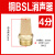 铸固 BSL长消声器 气动排气接头消音器电磁阀气缸降噪器 铜4分 