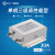 赛纪 SJD710单相三节高性能型220V电源滤波器EMI抗干扰净化器 单相三节螺丝接线30A:SJD710-30