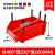 欧因 组合式零件盒物料元件盒螺丝分类收纳盒塑料盒 (货期3-5天) 红色385X245X155mm