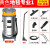BF593工业桶式吸尘器商用强力大功率3000W0126 洗地毯版一(2.5+刚扒) 【地毯专用】