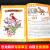 植物大战僵尸2恐龙漫画全套新版侏罗纪恐龙星球系列小学生的书三四五年级科学机器人吉品爆笑卡通动漫图书儿 08时空营救