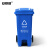 安赛瑞 分类脚踏塑料垃圾桶 可回收物 户外大号商用带轮环卫新国标加厚120L蓝色 700066