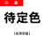 IGJKP设计感削肩卫秋新款排扣开衫薄款外套学生宽松色上衣服 慵懒风炸街F马洋 M