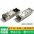 46012-000001 原装 SFP 1x1 SHELL-2B(焊接式) 光模块 连接器外壳 样品单价(10只起拍)