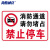 海斯迪克 车间生产安全警示牌 30*40cmPVC标识牌标志提示牌 禁止停车 gnjz-1336 