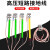 高压接地线软铜线10kv25平方35/0.4kv低压室内铁排接地棒保安线 0.5米棒3根1*3+4米线+夹配包