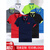  鲁杰罗（Fan Dai Ke）速干polo衫定制工作服T恤夏季团体服活动广告衫订做短袖工衣印字 拼色款-藏青色 S