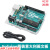 uno r3开发板编程机器人学习套件智能小车蓝牙wifi模块 arduino主板+USB线 + 防反接扩展板