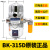 适用于BK-315P原装储气罐自动排水器空压机PA-68气动式排水阀电子 BK-315D(40公斤)