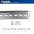 正泰国标铁1.0MM厚C45导轨U型TH35MM宽7.5高1米 断路器继电器接线端子