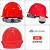 橙央伟光ABS国标安全帽男工地领导电力工程施工透气白色头盔定制印字 YD-OT欧式透气红色（舒适旋钮帽衬）