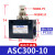 亚德客（AIRTAC）单向节流阀ASC100-06/200-08气动可调流量控制调速阀调节阀 ASC ASC300-10
