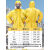 防护服防化服分体耐酸碱防腐蚀连体全身一次性工作服喷漆防毒化学实验室 防护服（20套） L