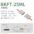 wweiguo  矩阵光纤传感器放大器探头区域检测红外对射反射光电开关光栅光幕 BKDFT-25ML(对射-顶面检测）