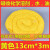工业片条索毯毛毡垫围栏附液水化学品溶剂酸碱工厂用 黄色吸油索（13cm*1.2m）