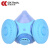 成楷科技（CK-Tech）防尘面具 CKH-202-L+1017 工业打磨 电焊防焊烟 喷漆防毒面罩 蓝色