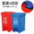 新国标垃圾分类垃圾桶带盖物业商用大号脚踏厨余房红蓝绿灰脚踩式 50L黑色干垃圾K 送垃圾袋两卷