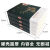 典籍里的中国 史记 精装典藏版 全4册 古典名著系列 司马迁著加