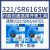 SR621SW手表电池SR626SW/920/364/377卡西欧小颗粒通用索尼电子DW 321/SR616SW 两节-送防水膏/镊子